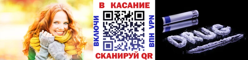 Наркошоп Зея СОЛЬ  Конопля  Меф мяу мяу  ГАШ 