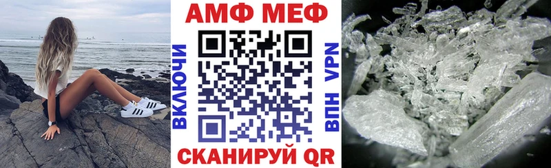 АМФ 98% Зея