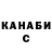 Кетамин VHQ Wolf Woolf