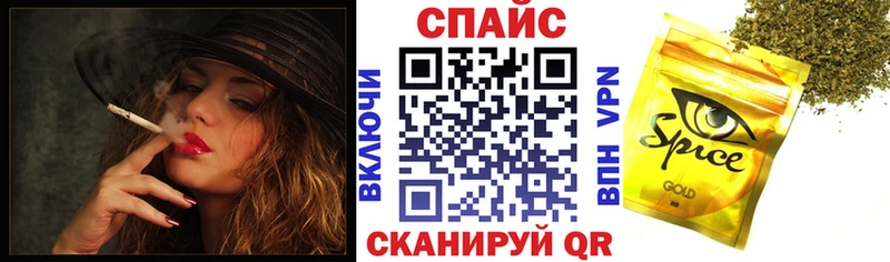 Бутират бутик  кракен зеркало  Зея  наркота 