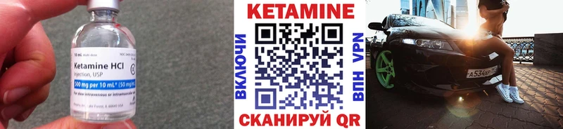 КЕТАМИН ketamine  OMG вход  Зея  где продают наркотики 