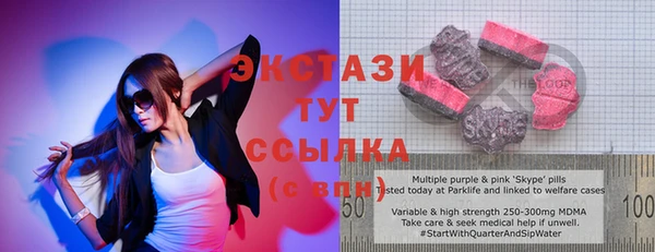 эйфоретик Балахна