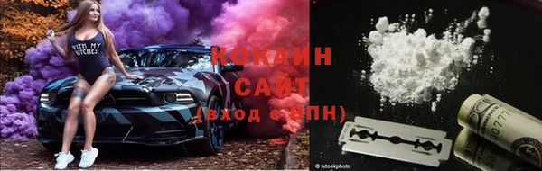эйфоретик Балахна