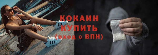 эйфоретик Балахна