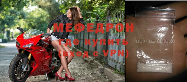МДПВ Балабаново