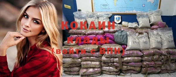эйфоретик Балахна