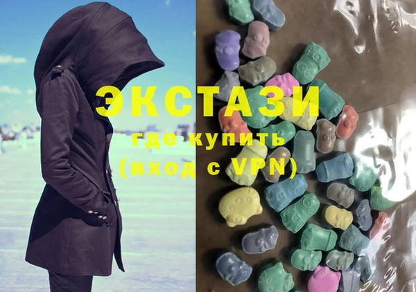 эйфоретик Балахна
