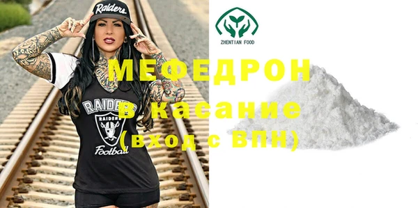 mix Пересвет