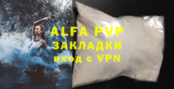 эйфоретик Балахна