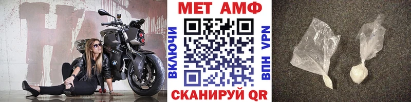 купить закладку  Зея  МЕТАМФЕТАМИН Methamphetamine 