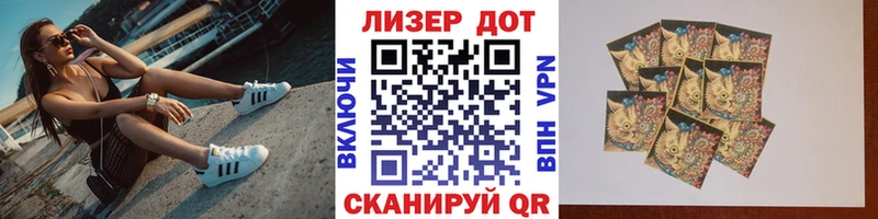 Марки NBOMe 1500мкг  Зея 